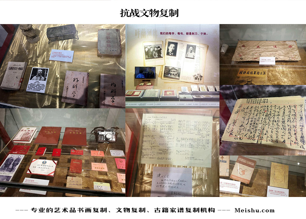 松潘县-中国画家书法家要成名最有效的方法